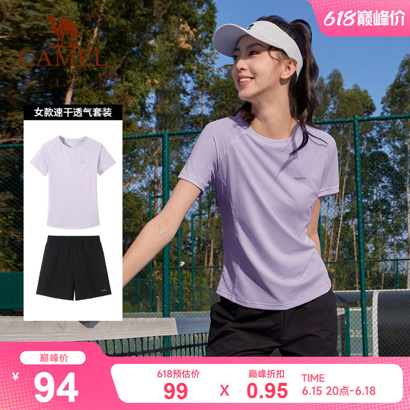 骆驼运动套装女夏季羽毛球服跑步休闲训练健身短袖上衣短裤速干恤