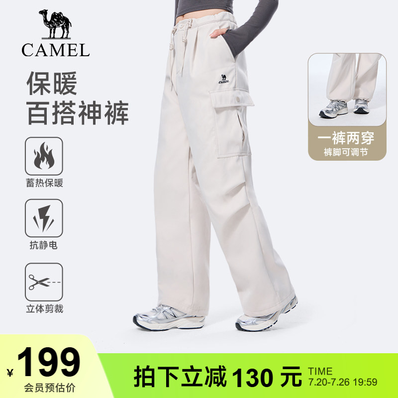 骆驼伞兵裤运动工装裤小个子防水