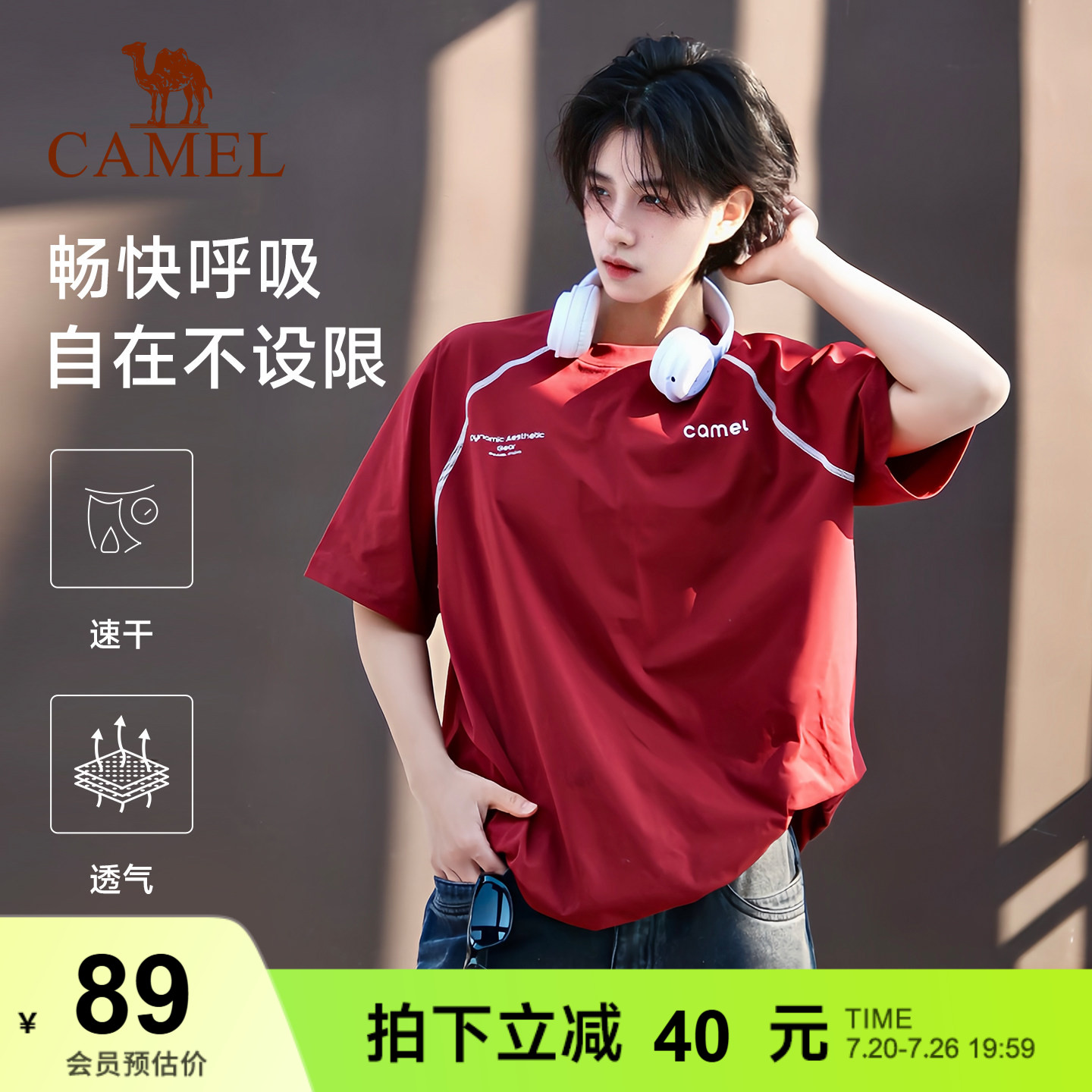 骆驼运动休闲t恤男女同款哈苏线短袖2026夏季新款速干宽松情侣装