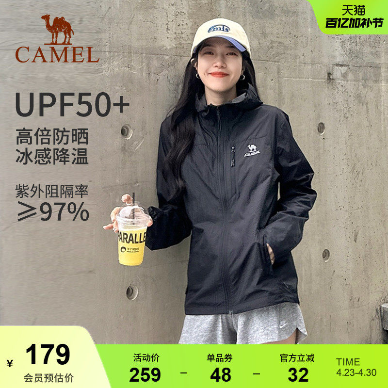 骆驼雪壳防晒衣女冰感透气黑色防晒服夏季新款运动骑行夹克外套男