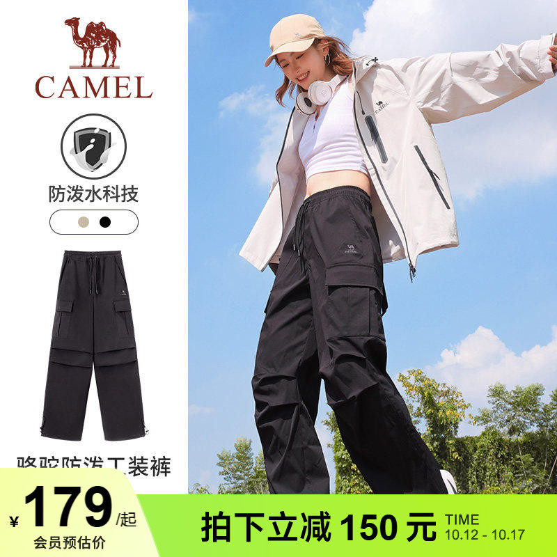 骆驼伞兵裤运动工装裤小个子防水