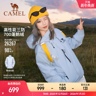 迪丽热巴同款 骆驼王者凯甲ICON冲锋衣三合一鹅绒羽绒服女户外外套