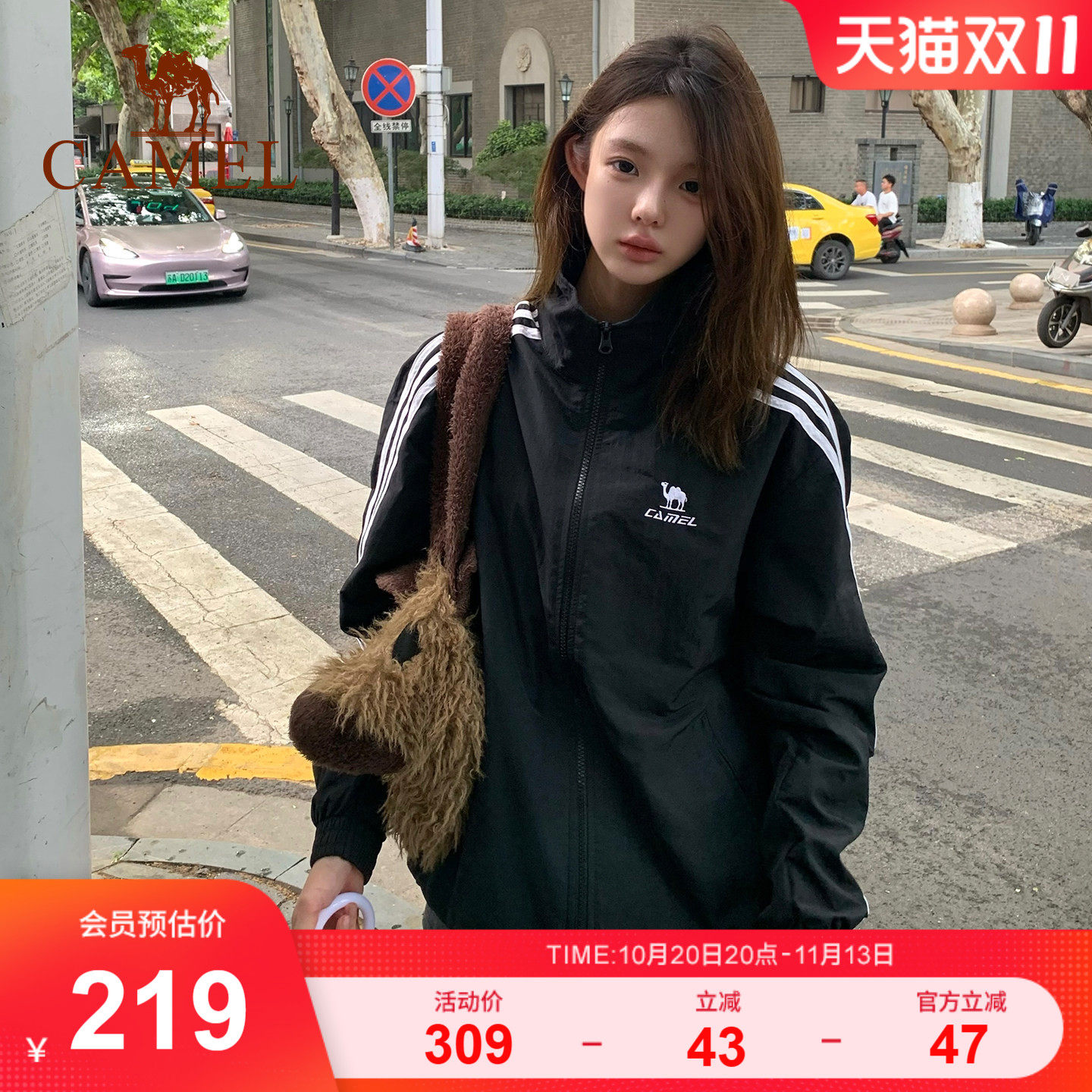 骆驼防晒外套校园风衣防水女春季复古薄款户外骑行休闲运动夹克男