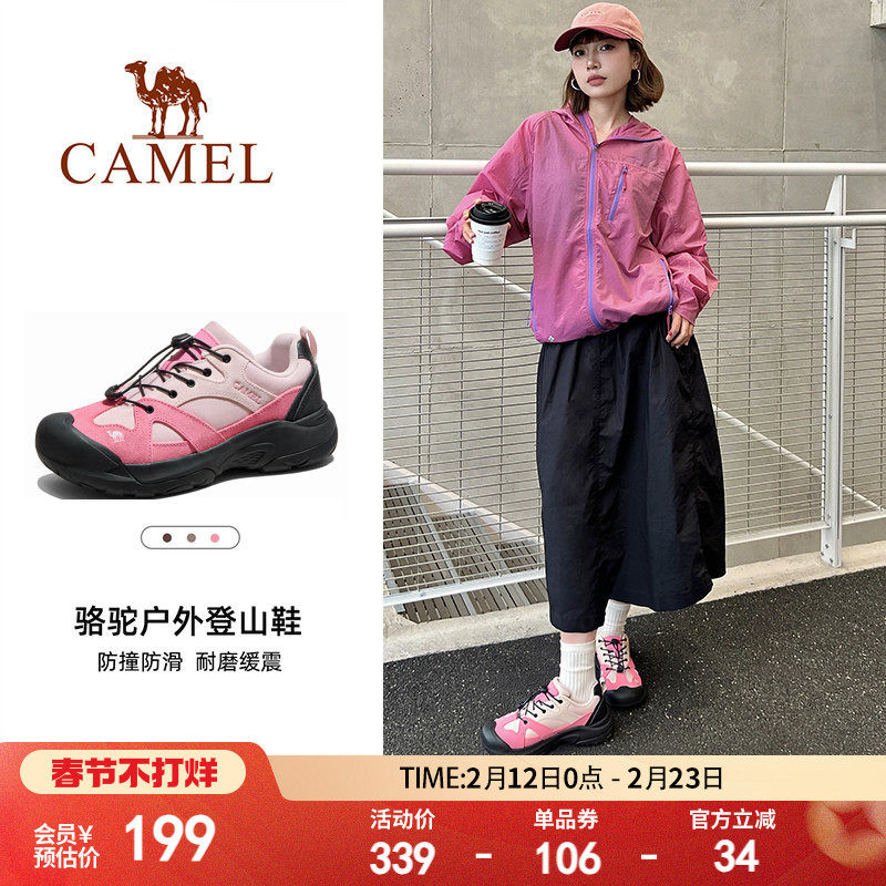 骆驼磐石登山鞋女大头鞋夏季透气轻便越野跑运动鞋男户外徒步鞋子