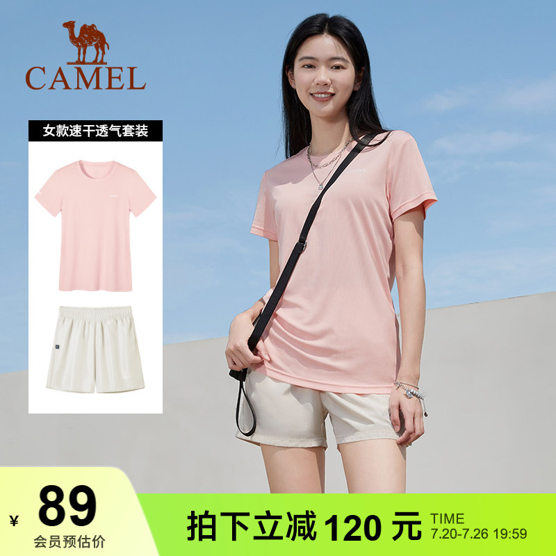 骆驼运动套装女 2026夏季宽松快干t恤跑步训练短裤短袖透气两件套