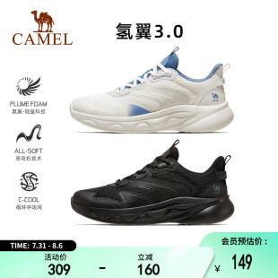 骆驼运动鞋男2025春夏新款运动鞋男女时尚耐磨透气舒适基础跑鞋男