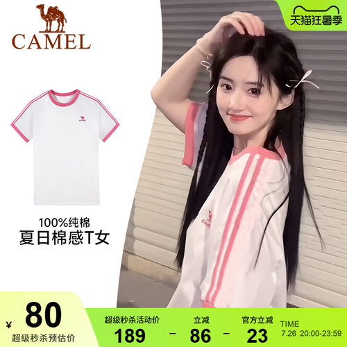 骆驼T恤女柔棉T神100%纯棉夏季圆领复古美式宽松运动休闲上衣短袖