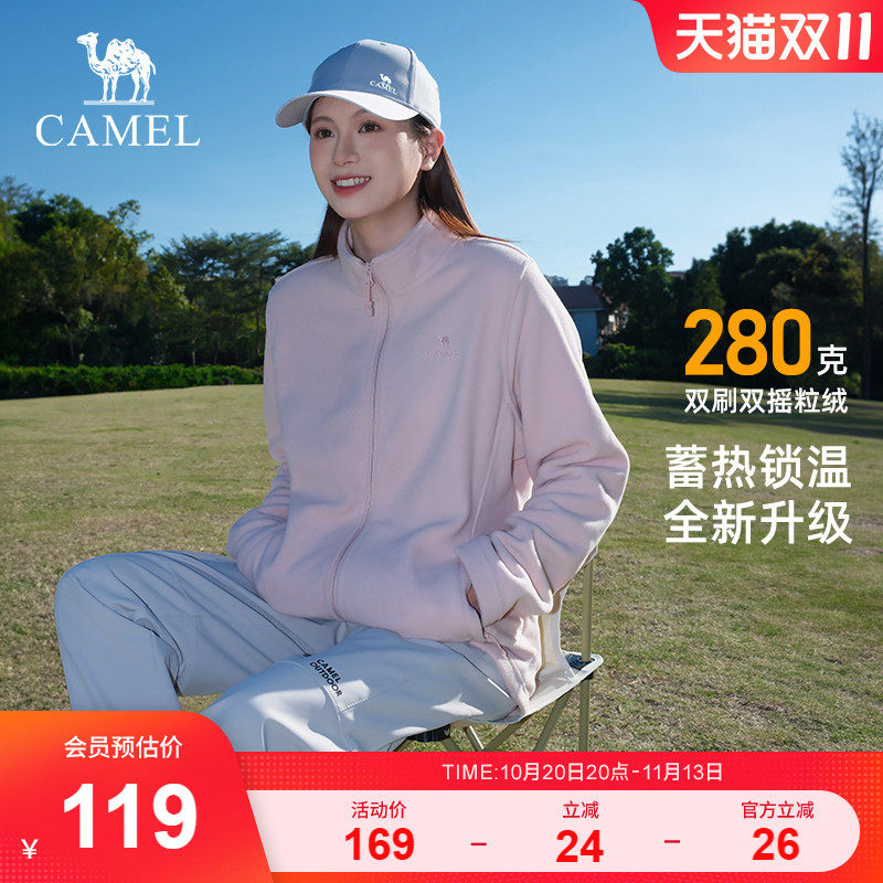 骆驼户外抓绒衣女摇粒绒外套冲锋衣内胆上衣春季薄绒徒步登山服男