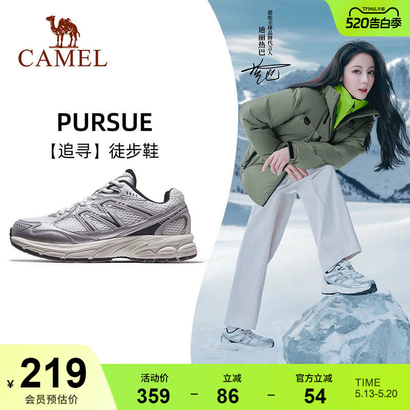 骆驼追寻慢跑鞋新款网面透气运动鞋软底减震银灰色复古休闲鞋男女