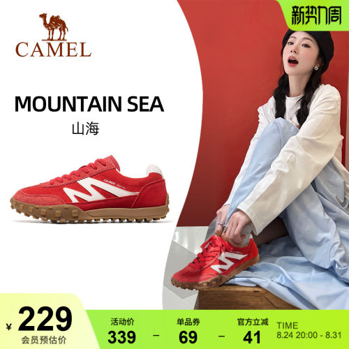 骆驼山海薄底运动鞋女鞋德训鞋