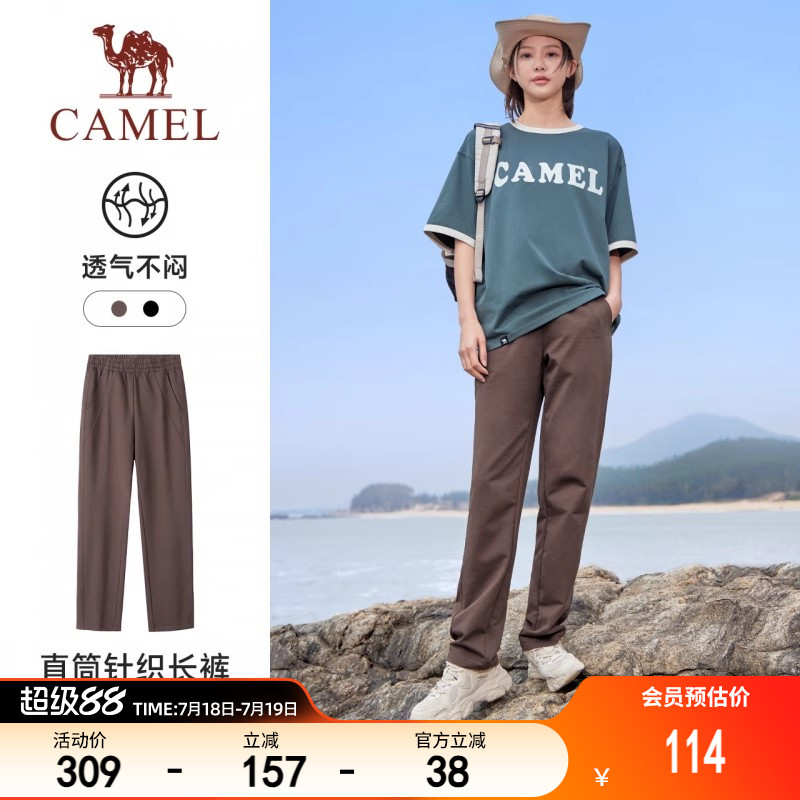 骆驼运动裤女2025夏季新款透气直筒宽松棉感针织卫裤跑步休闲裤