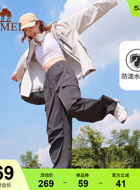 骆驼伞兵裤女工装裤小个子黑色梭织垂感美式束脚阔腿防水运动长裤