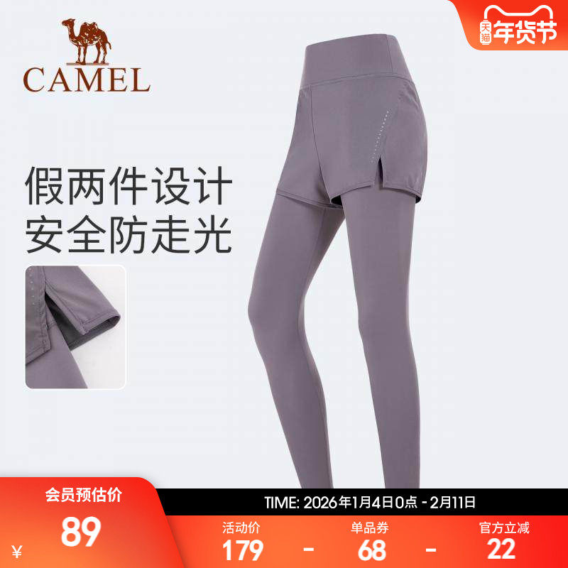 骆驼运动长裤高腰加绒女款2025秋季假两件紧身裤外穿保暖针织长裤