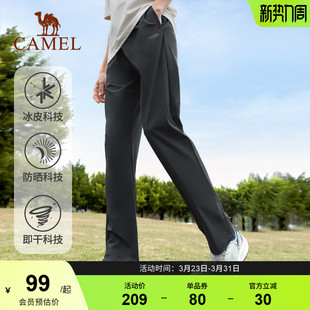 子直筒阔腿冰感长裤 骆驼速干裤 透气冰丝健身跑步裤 夏季 男 男运动裤