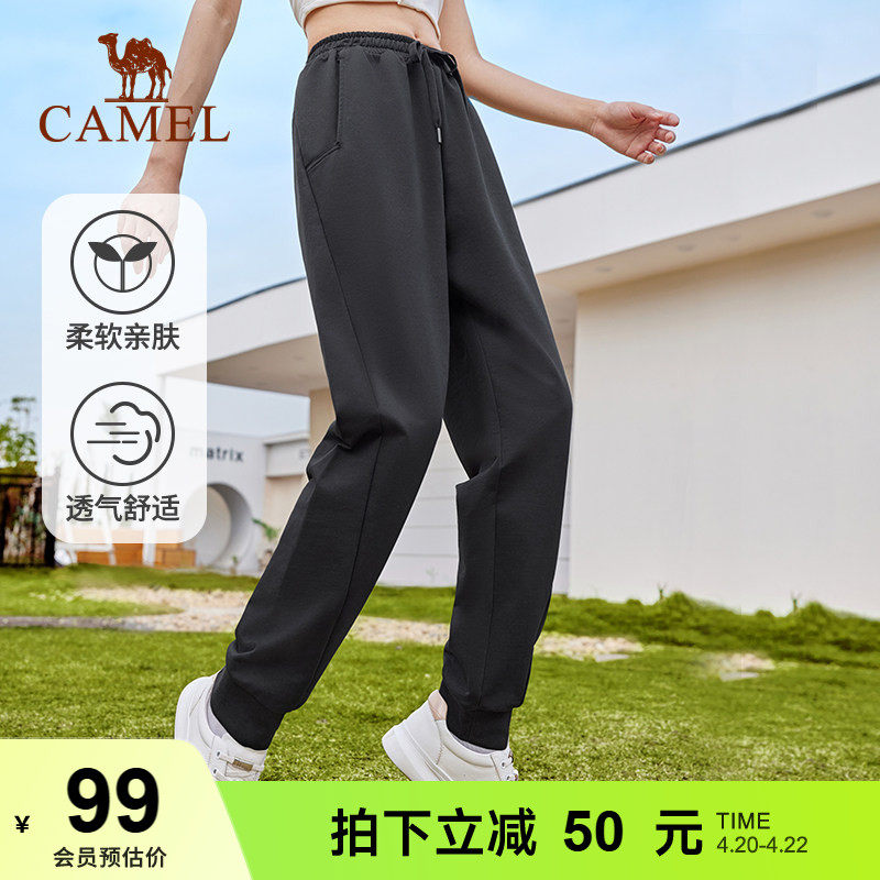 骆驼运动裤2026春季新款百搭束脚长裤舒适亲肤运动休闲弹力卫裤女