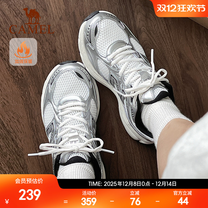 骆驼慢跑鞋追寻透气百搭休闲鞋