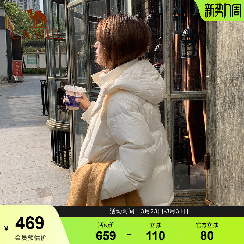 骆驼泡芙羽绒服女冬季鸭绒加厚防风连帽外套保暖小个子短款面包服