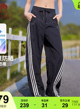 骆驼美式工装长裤子运动女夏薄款直筒三条杠防晒休闲爵士舞跳舞裤