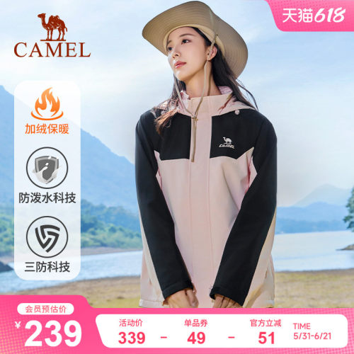 外套运动外套男女加绒骆驼中性款