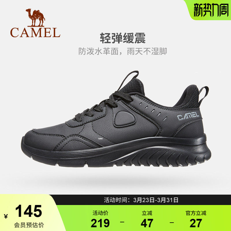 骆驼男鞋秋冬皮面防水减震耐磨舒适防滑休闲运动鞋黑色男款爸爸鞋