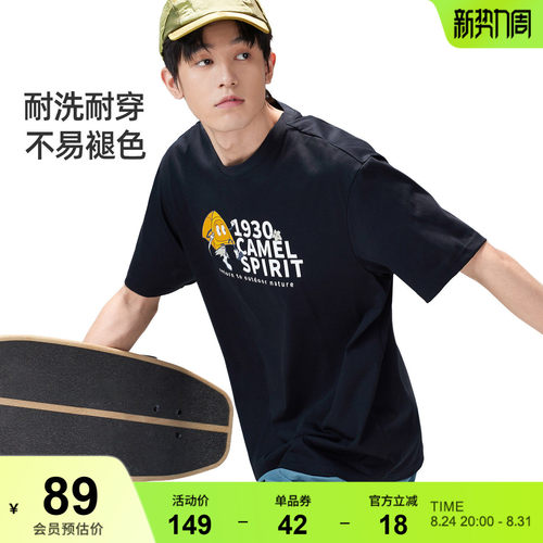 骆驼男装户外运动速干T恤圆领短袖打底衫男透气黑色夏季新款通勤