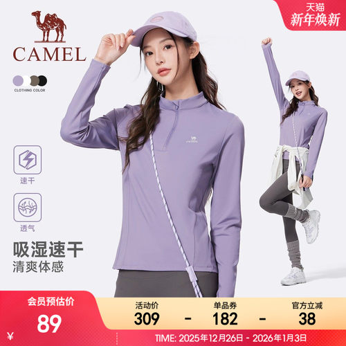 骆驼运动速干T恤女长袖瑜伽服