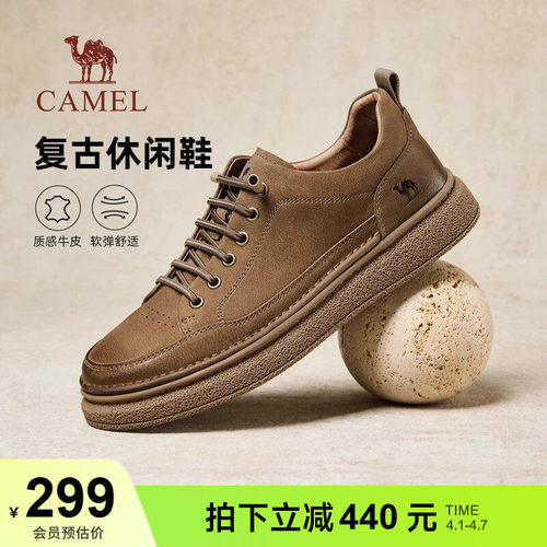 骆驼男鞋2025秋季新款复古舒适耐磨软底免系商务休闲板鞋百搭时尚