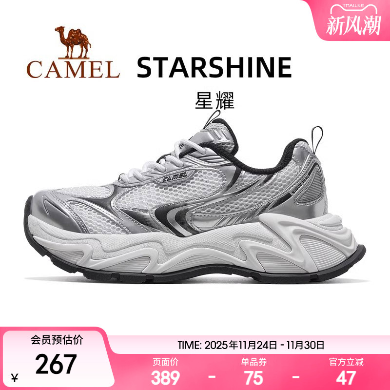 骆驼星耀运动鞋女款2025新款银色鞋子透气女鞋复古厚底增高老爹鞋