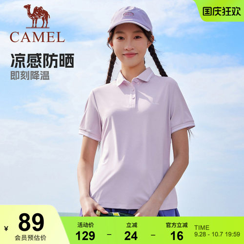 骆驼运动POLO衫短袖女款男款2026夏季新款冰感防晒休闲户外t恤