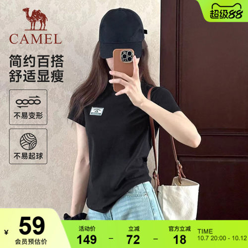 骆驼圆领T恤运动短袖速干透气女