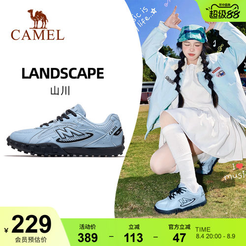 骆驼山川板鞋复古休闲德训鞋女