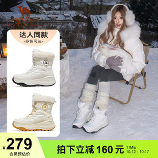 骆驼雪狐户外雪地靴女款2026冬季登山靴防滑防水缓震加绒保暖棉鞋