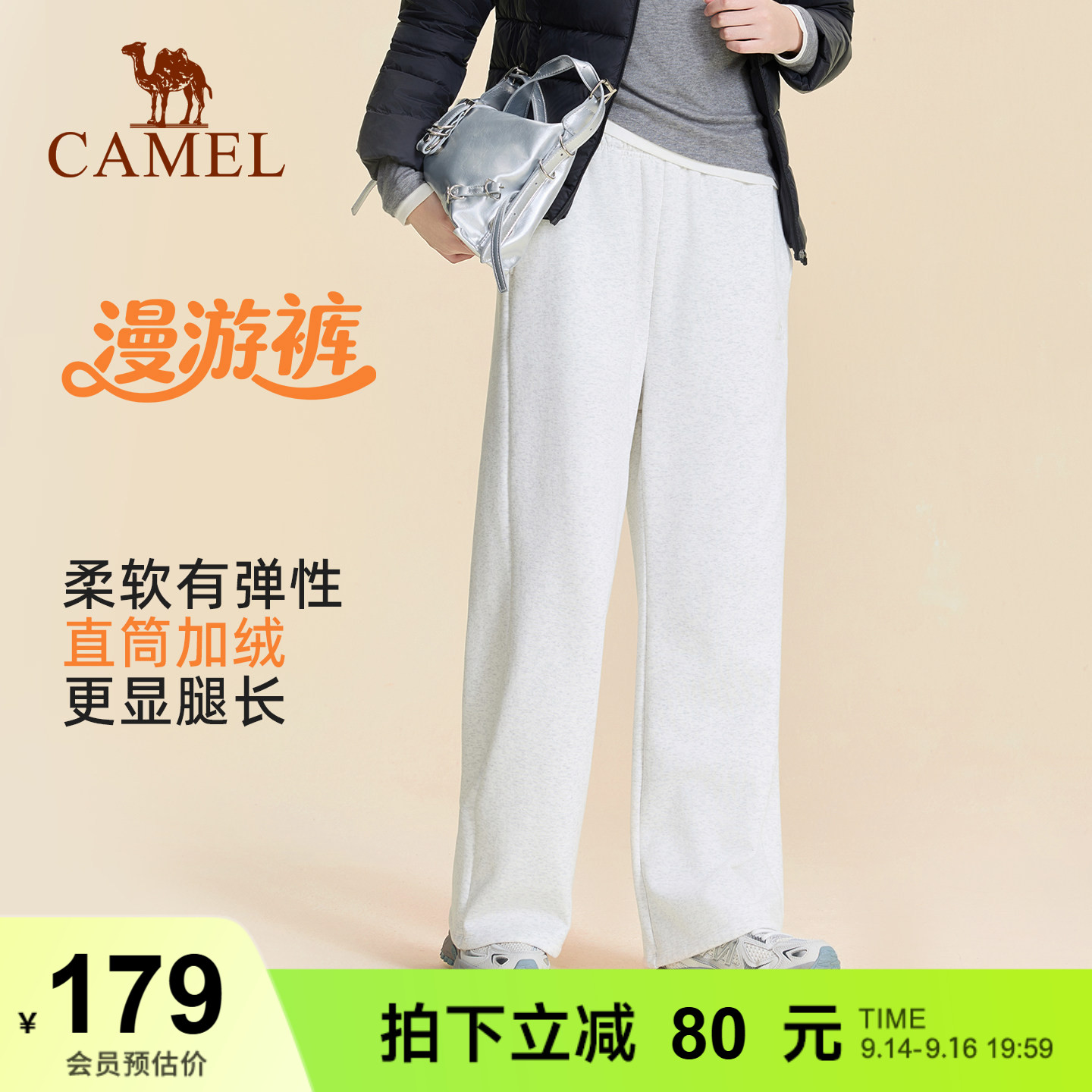 骆驼运动长裤加绒女款秋冬季宽松休闲阔腿弯刀卫裤针织薄款运动裤