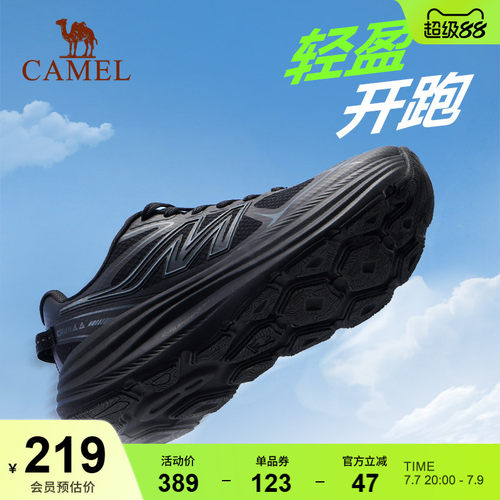 骆驼追风3跑步鞋轻便舒适透气