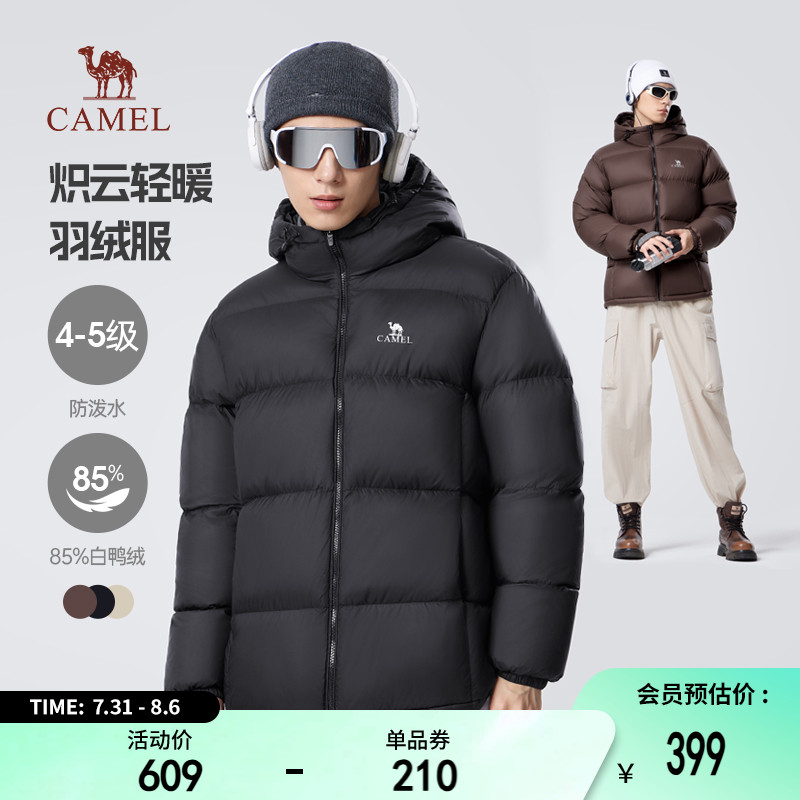 骆驼男装情侣款羽绒服男冬季2025新款连帽防泼水保暖面包服外套