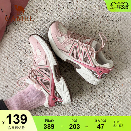 骆驼漫延复古慢跑鞋女透气