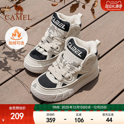 百搭板鞋骆驼男女轻便休闲鞋