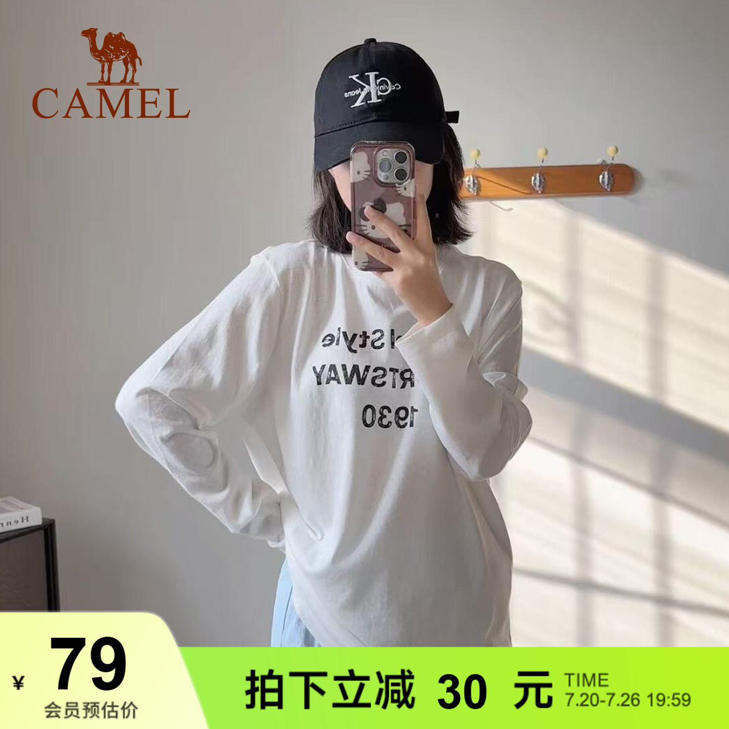 骆驼防晒罩衫长袖T恤女柔棉T神薄款夏季抗菌宽松薄款宽松打底上衣
