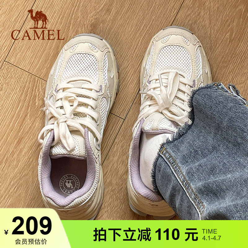 骆驼漫游运动鞋女鞋慢跑鞋网面透气登山鞋轻便休闲复古老爹鞋子