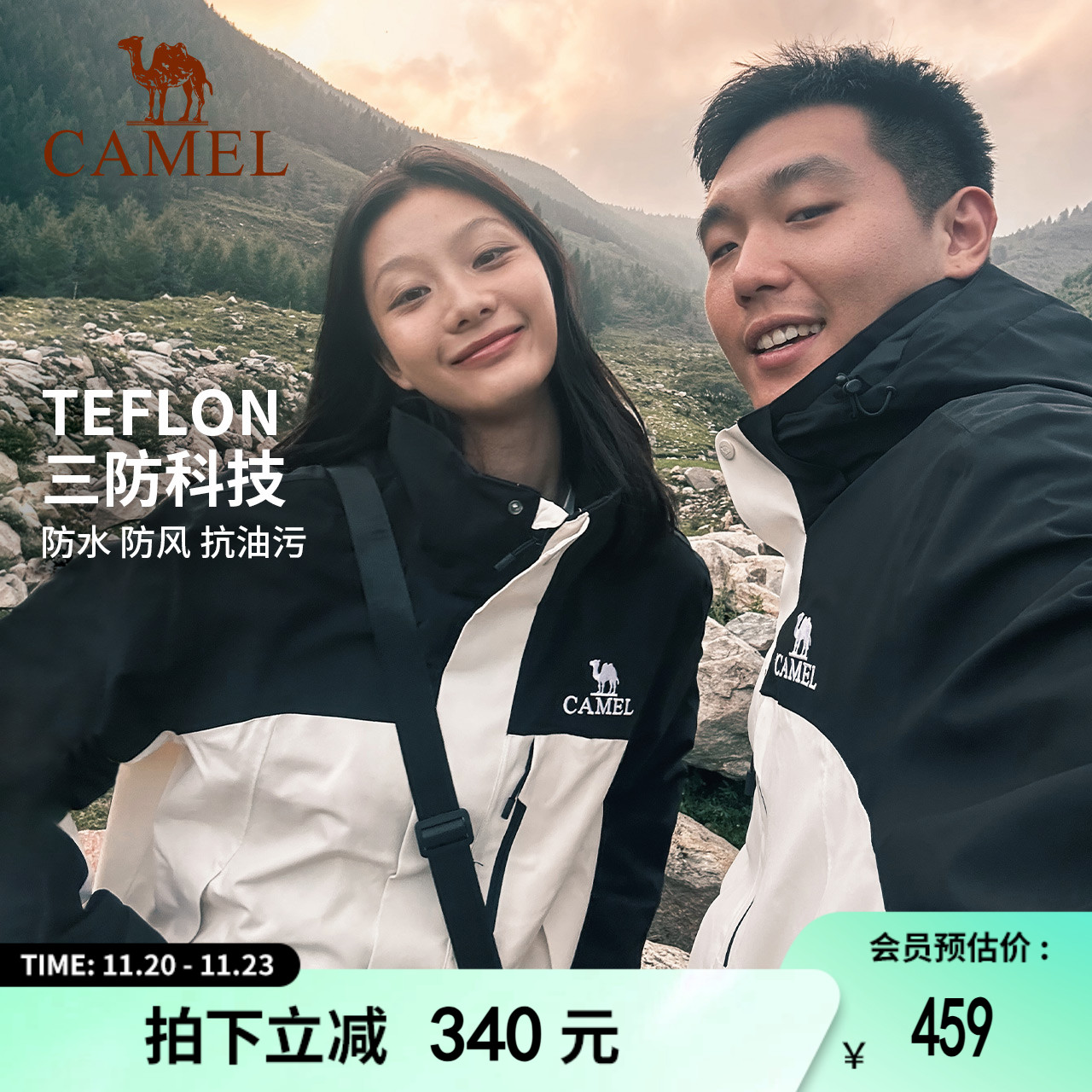 骆驼冲锋衣三合一骆驼男女