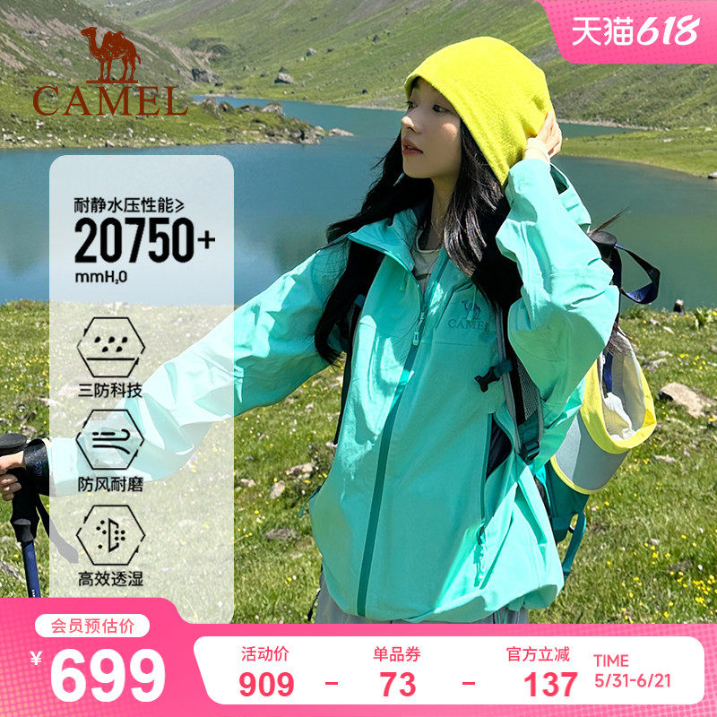骆驼王者凯甲户外硬壳冰湖绿色冲锋衣女防风防水新款外套登山服男