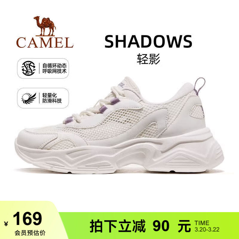 骆驼运动鞋女夏女鞋网面透气鞋子百搭厚底老爹鞋舒薄款网鞋跑步鞋