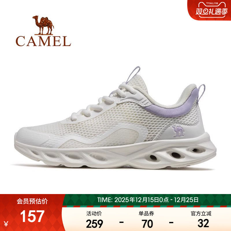 骆驼运动鞋女款2025新款女鞋透气轻便网鞋健步鞋女士休闲鞋慢跑鞋