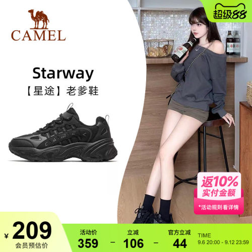 骆驼老爹鞋厚底增高休闲运动鞋