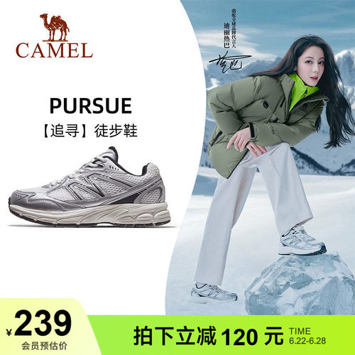 骆驼慢跑鞋追寻透气百搭休闲鞋