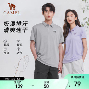 轻盈透气修身 骆驼运动短袖 polo衫 男2025春夏季 速干衣情侣上衣 新款