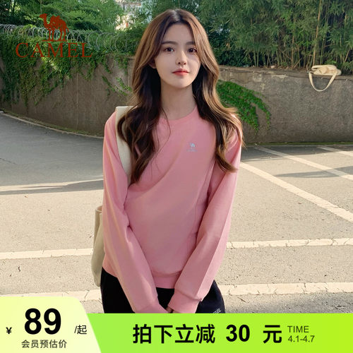 宽松套头骆驼薄款休闲圆领卫衣