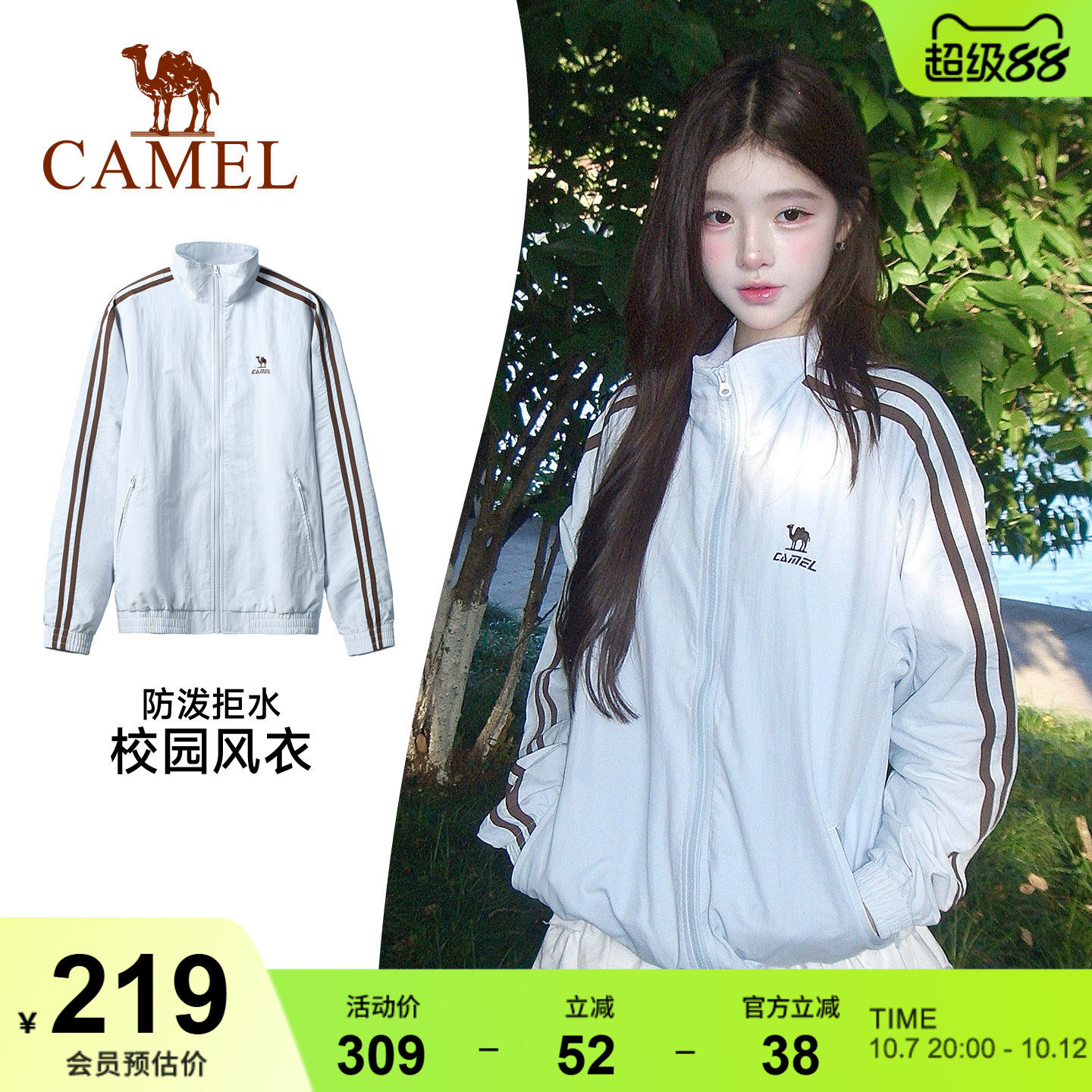 商品图片