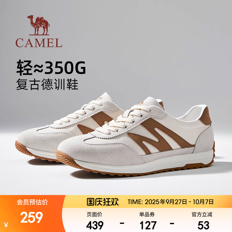 经典T型鞋头90°软弹耐弯折大底
