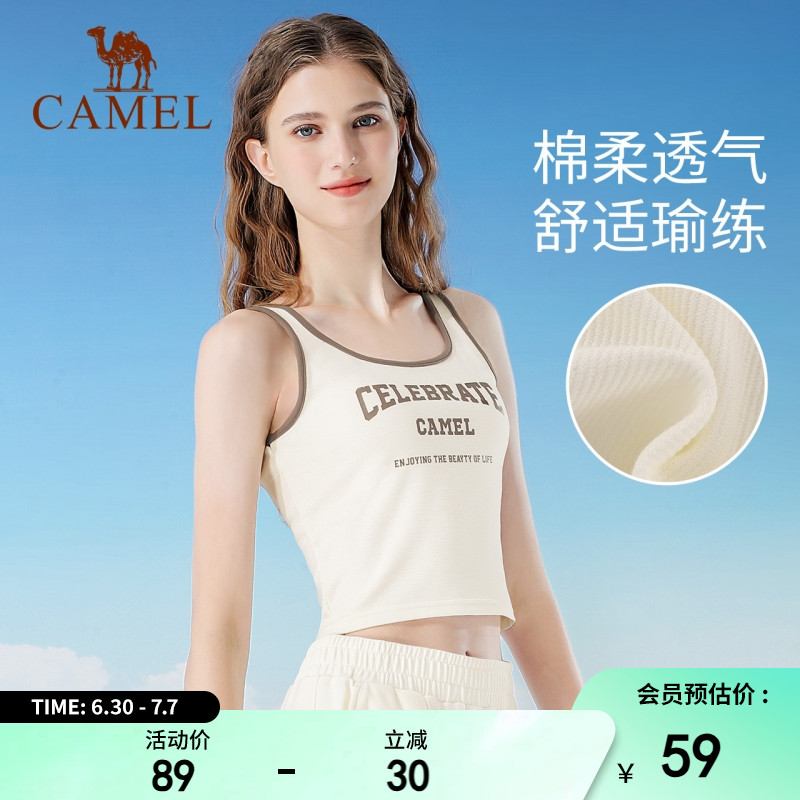 骆驼瑜伽背心女春季拼色无袖打底衫修身百搭透气休闲运动U领上衣